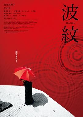 《新婚之夜》伦理